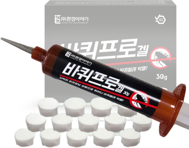 바퀴벌레약 바퀴프로겔 30g 강력한 약국 바퀴약 없애는법 퇴치법, 1개