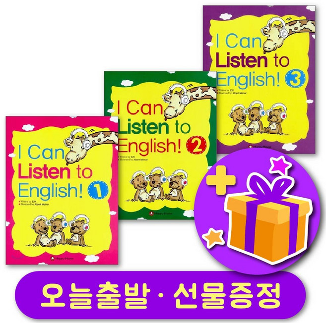 아이캔리슨투잉글리쉬 I Can Listen to English 1 2 3 단계선택 + 노트 증정, 레벨 2