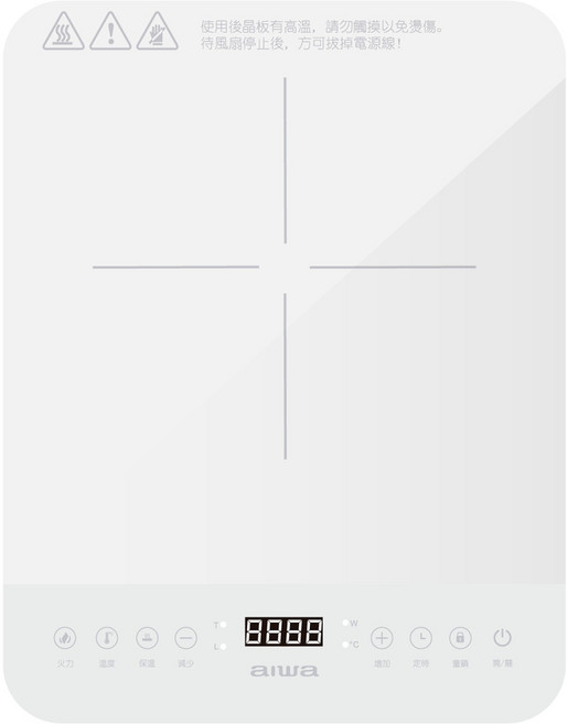 AIWA 愛華 IH變頻超薄電磁爐 DCL-205, 普通型, IH變頻超薄電磁爐DCL-205
