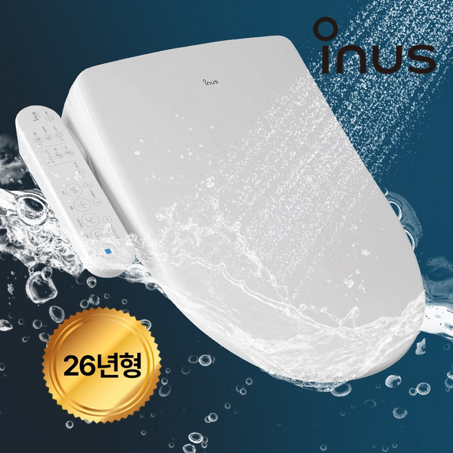 이누스 직수형 방수 비데, ISA-8200, 고객직접설치