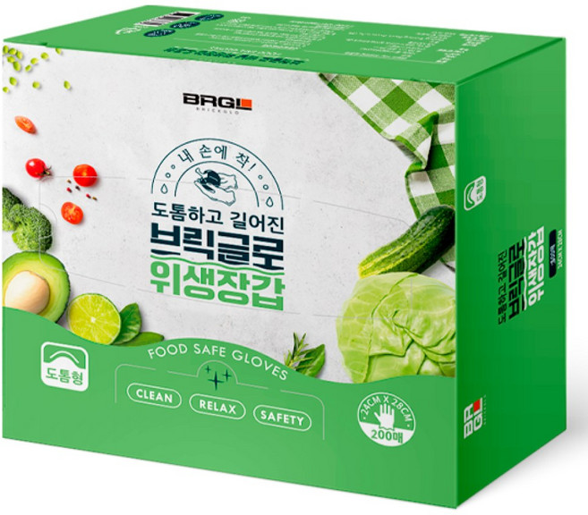 브릭글로 엠보싱 위생 비닐장갑 도톰형, 200개입, 3개