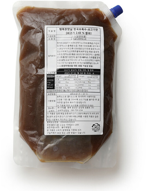 냉장 아워홈 행복한맛남 쌀국수용 육수 쇠고기맛 2kg, 1개, 2L