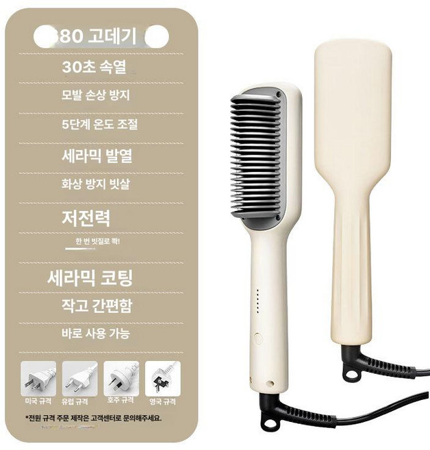 머리빗 귀사문석 자장 잼무브 브러쉬 에너지, 1개, KD680 밀크 쉐이크 화이트-외국을위한 유럽 규칙 로
