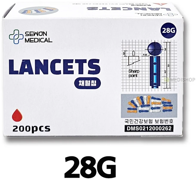 세원양행 일회용 수동란셋 28G 200pcs 란셋 채혈침 채혈 사혈침 압출바늘, 1개, 200개입 - 쿠팡