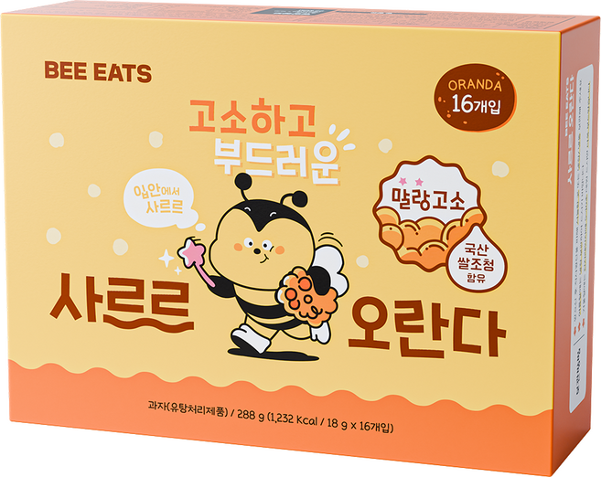부드럽고 고소한 비이츠 사르르 오란다 말랑말랑 촉촉, 320g, 1개