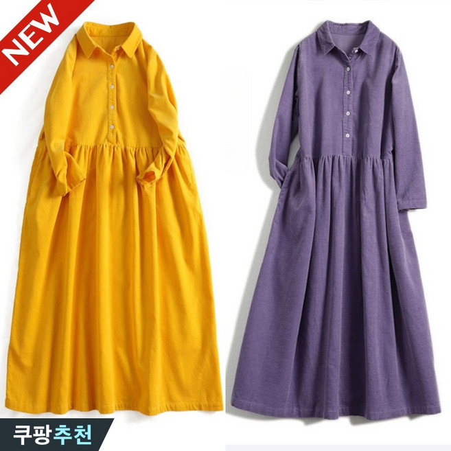 빅사이즈 여성 넥카라 코듀로이 롱 원피스 가을 겨울 편한 주름 기모 / 얇은 단추 오픈 허리꼬임 순색 심플 코디하기 좋은 a라인 스커트 긴팔 이너 보온 단아한 코디 데일리룩 원피스