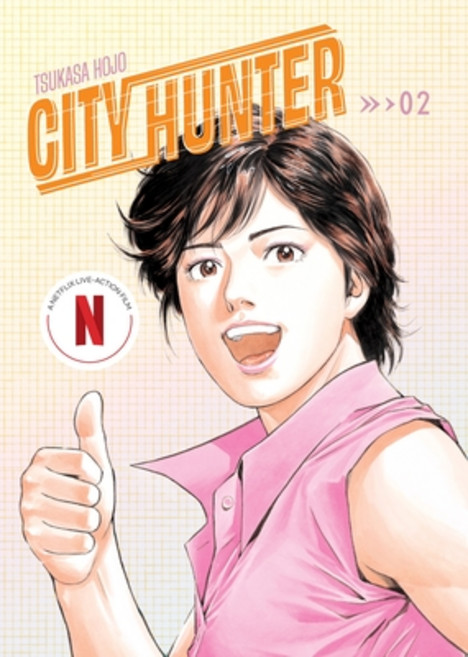 (外文書)City Hunter Omnibus Volume 2: (Manga) Volume 2 Paperback, Kana, English