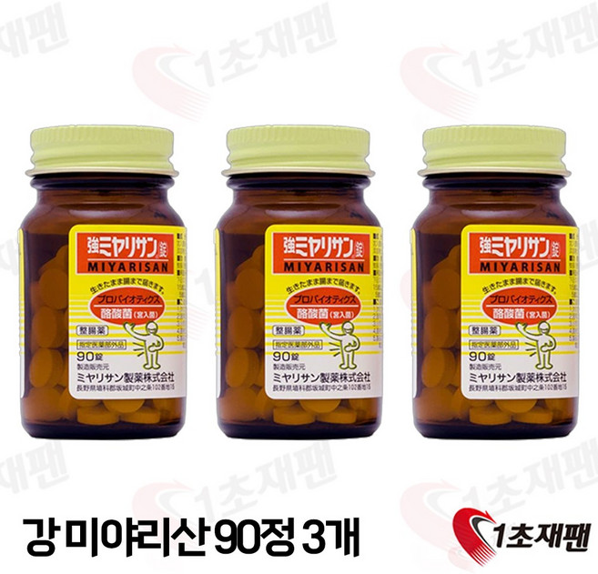 일본 강미야리산 미야리산 유산균 프로바이오틱스 90정 x 3개