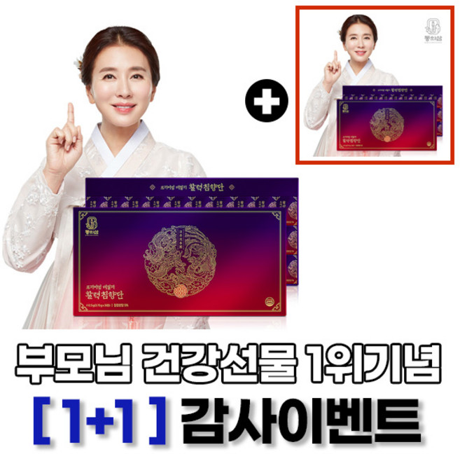 동의삼 프리미엄 데일리 활력침향단 (3.75g30환) + 동의삼 프리미엄 데일리 활력침향단 (3.75g30환), 112.5g, 2개