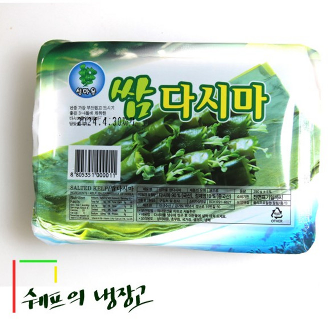 250g 쌈다시마 염장다시마 팩다시마 섬마을표다시마, 톳(300g), 1개