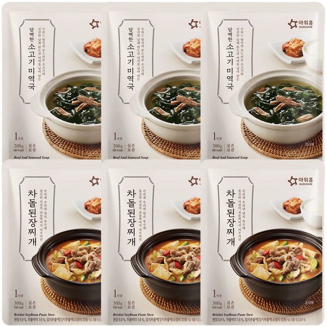 아워홈 소고기미역국+차돌된장찌개, 300g, 3세트