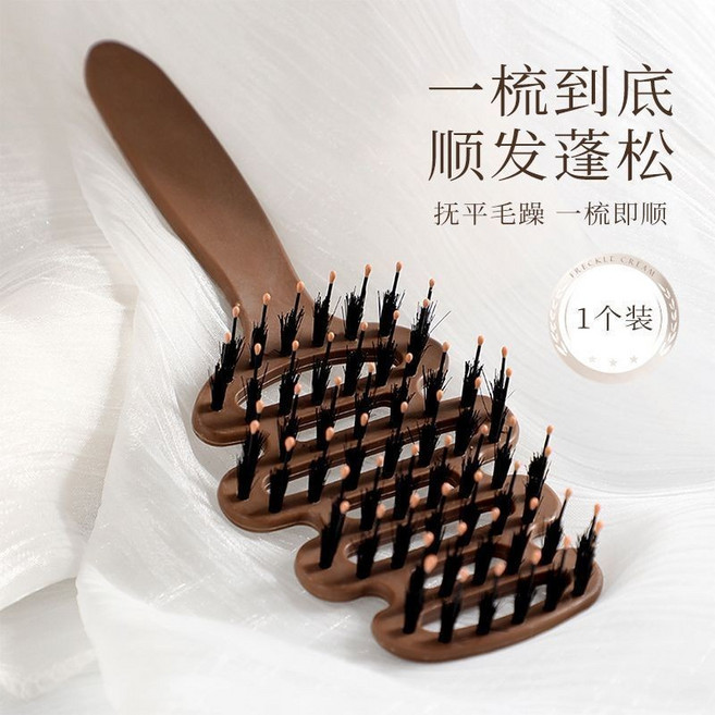 豬鬃毛按摩梳 頭皮蓬鬆梳 防靜電 排骨梳 養髮護理 美髮梳 順髮開結【蓬鬆護髮梳】 2把裝, 1個, 順髮開結【蓬鬆護髮梳】2把裝, null