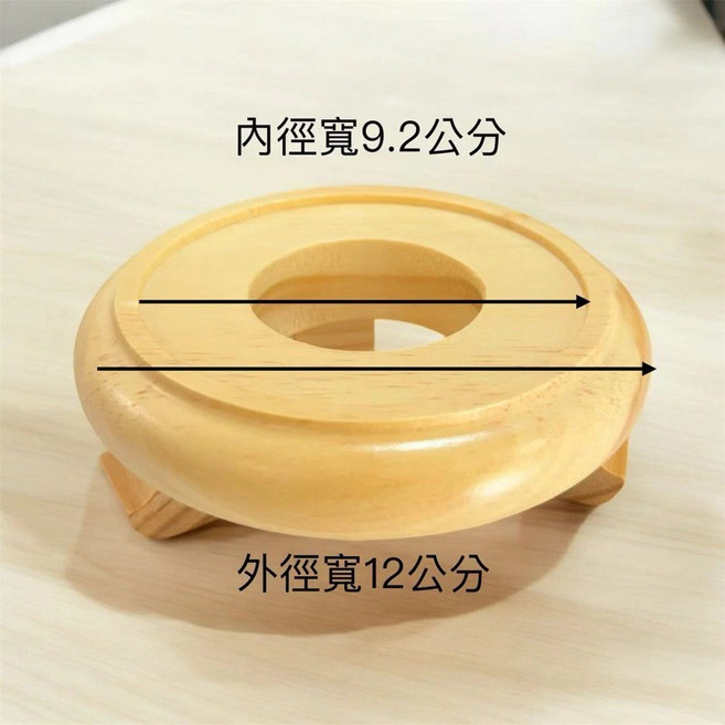 實木擺件底座 如意腳設計, 外徑14