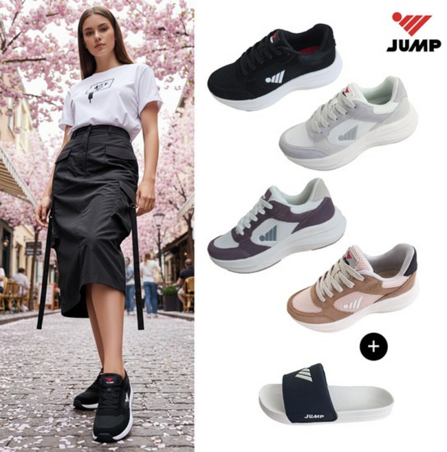 JUMP 2026 S/S 워킹 캐쥬얼화+슬리퍼 2종(여성)