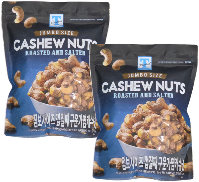 [트레이더스] 구운가염 캐슈넛 껍질채 통으로구운캐슈넛, 2개