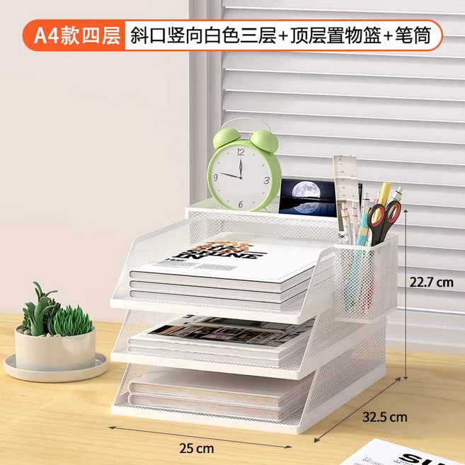 선반 정리 정리대 모의고사보관함 서류 철제 A3 시험지, A4 슬림형 화이트 세로 3단+보관함+펜꽂이