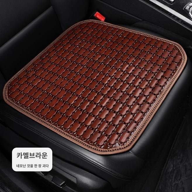 승합차 보호 돗자리 좌석 범용 등받이 여름용 자동차 시트커버 시원한 승용차 대나무 전통, 뉴 풀 대나무 사각패드(브라운)특선 대나무 시트