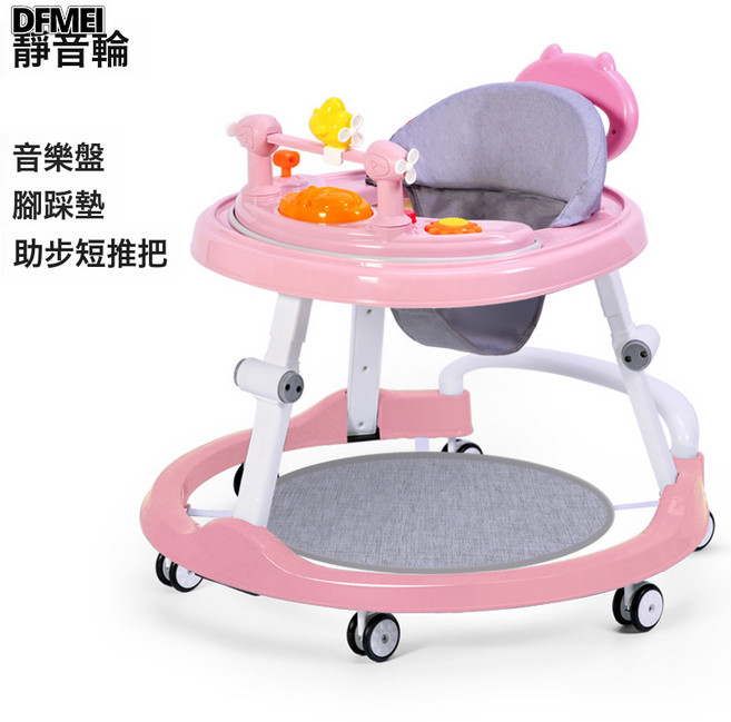 DFMEI 嬰兒學步車防o型腿多功能防摔防側翻女孩男寶寶助步可坐手推車U型, 1個, 升級款-馬卡粉-靜音輪(X-O):參考詳情