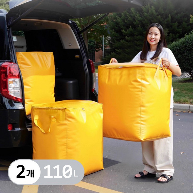특대형 이사 수납가방 대용량 이불 옷 정리 보관 가방, 주황색, 2개