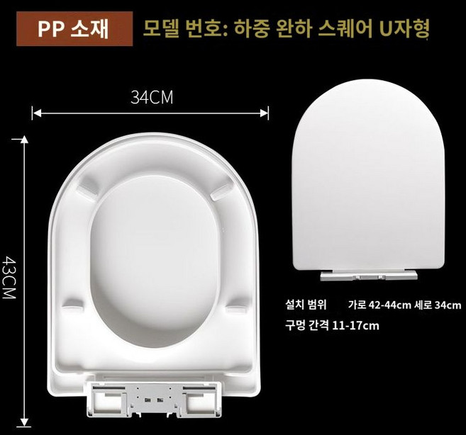 사각 변기커버 양변기 대형 교체 뚜껑 화장실 덮개, E, E