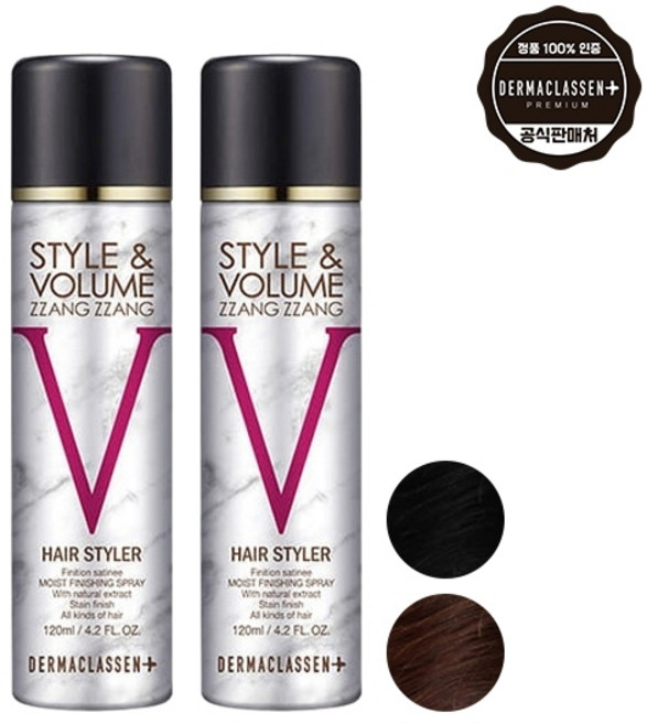 기타 더마클라센 스타일앤 볼륨짱짱 흑채 스프레이 블랙 120ml + 자연갈색, 단품, 1개