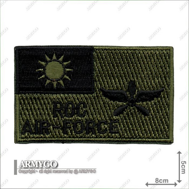 ARMYGO 中華民國國旗 空軍徽 繡章 (兩色可選擇), 1個, 低視度版,不車魔鬼氈, 低視度版