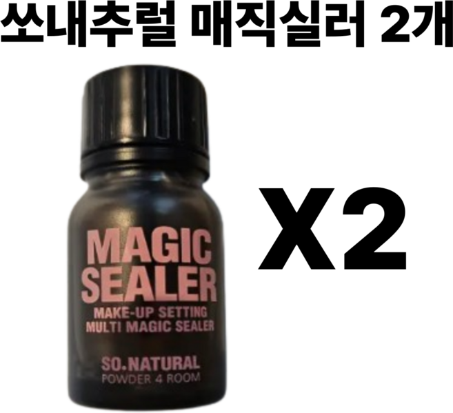 쏘내추럴 메이크업 세팅 멀티 매직 실러 픽서, 10ml, 2개