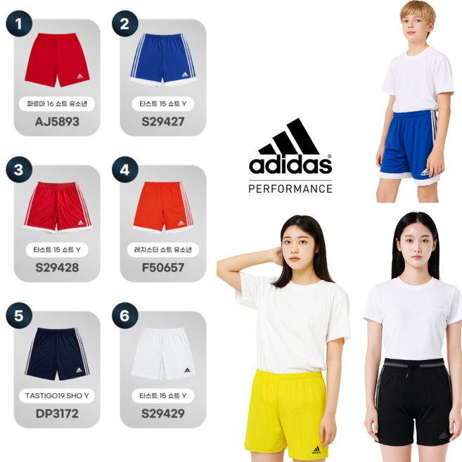 [여름 특가]아디다스 여성/유소년 키즈 축구 테니스 트레이닝 팬츠