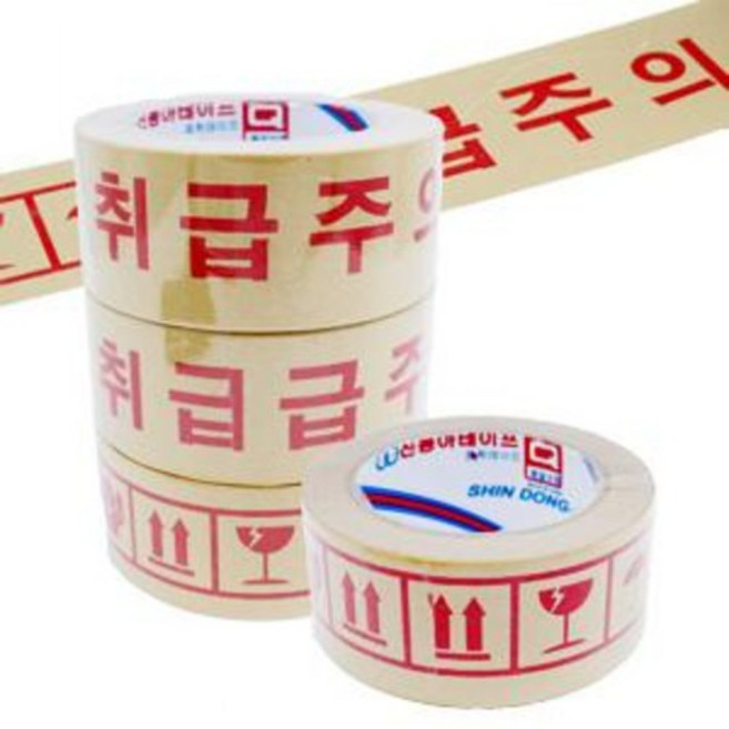 크라프트 종이 박스테이프 취급주의 국산 40m 40개