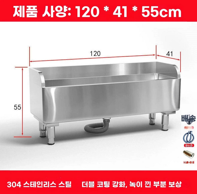 스테인리스 스틸 싱크대 대걸레 세척대 병원 화장실용 마당용 걸레 세척대, 1개, 스테인리스特厚304 120x41x55cm1개