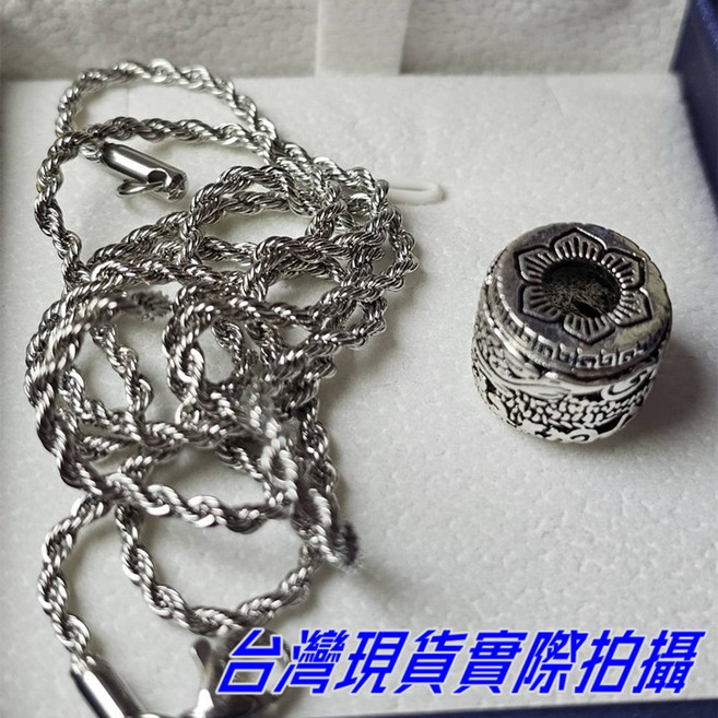 Sun_Plus 龍紋吊墜項鍊 復古祥雲轉運 泰銀風格