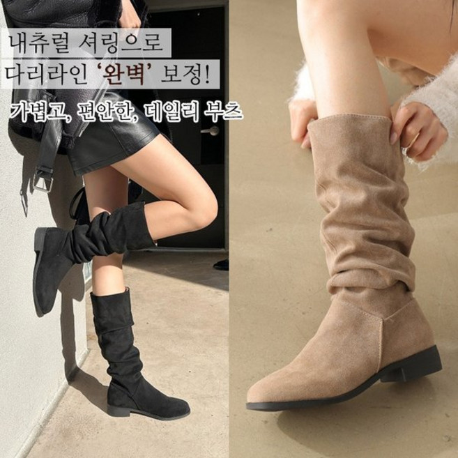 바닐라슈 제니언 스웨이드 셔링 루즈핏 탄력창 플랫 롱부츠 3cm