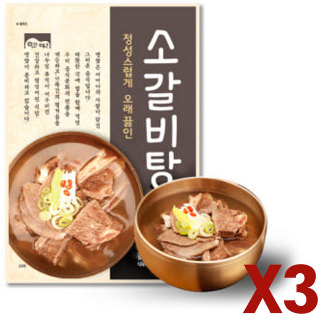 고향식품 옛맛 소갈비탕 600g 캠핑 밀키트 요리, 3개