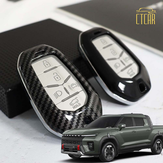 무쏘 EV 호환 키케이스 카본 5버튼 차량용품, 5버튼_카본
