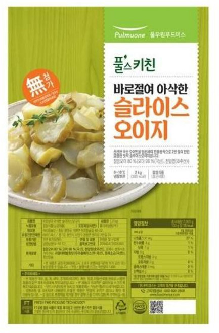 풀스키친 바로절여 아삭한 슬라이스 오이지 2kg, 1개