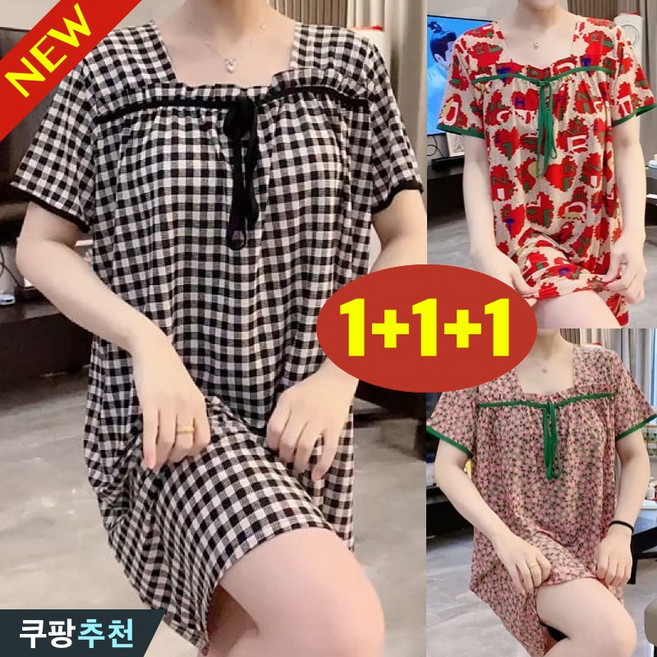 (완전 편한) 100kg까지 빅사이즈 1+1+1 여성 아이스 반팔 스퀘어넥 원피스 잠옷 여름 편한 딸기 체크 호피 프린트 패션 캐주얼 얇은 쿨 말랑마쥬 루즈핏 날씬해보이는 수면옷