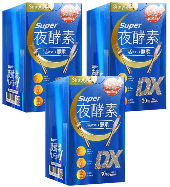 Simply新普利 Super超級夜酵素DX錠 30顆, 3個