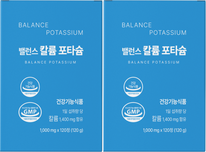 칼륨 포타슘 칼륨 영양제 식약처 인증 칼륨, 2개, 120정