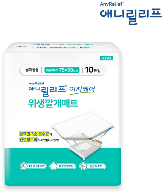 애니릴리프 깔개매트 10매 위생깔개매트 재활 이지케어, 10매입, 1개
