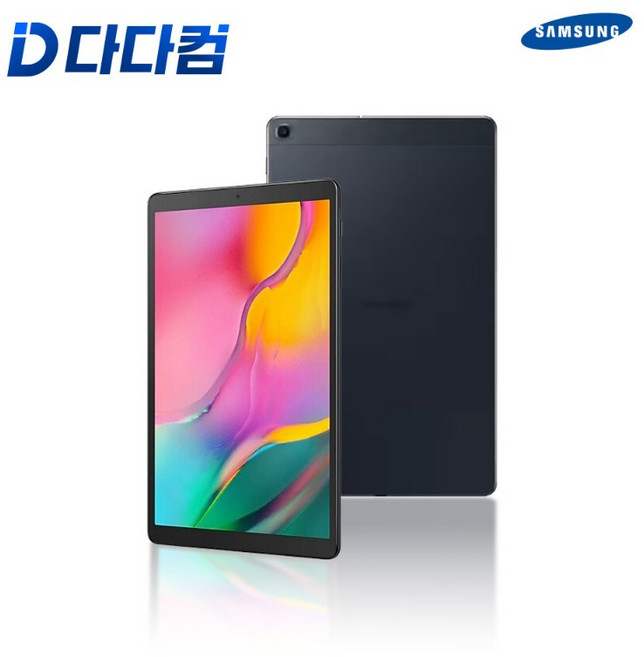 삼성전자 갤럭시탭A 10.1 SM-T510 2019 (32GB)