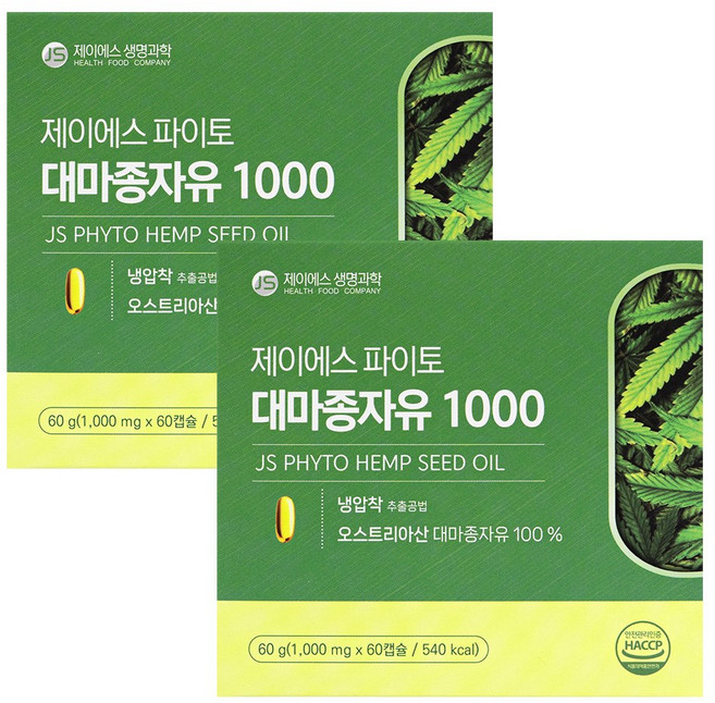 제이에스 파이토 대마종자유 1000 냉압착 햄프씨드 오일 효능 효과, 2박스, 60정