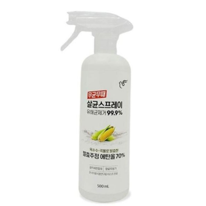 방역제품 쿨샵 피죤 소독 스프레이 무군무때 에탄올 소독제