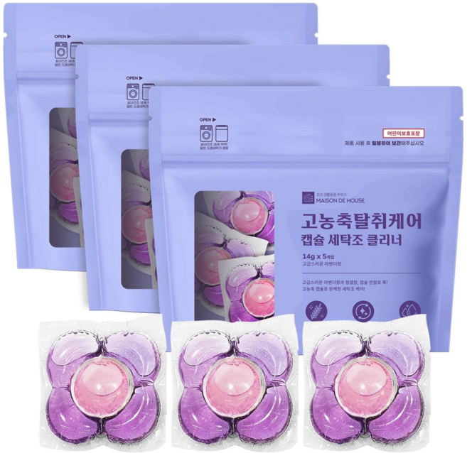 세탁조크리너 통돌이 찌든때제거 드럼세탁기 세탁조클리너 캡슐 액체형 고농축 통세척세제 세탁기통세척 라벤더향 메종드하우스, 15개, 14g