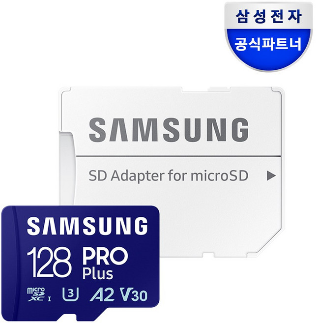 삼성전자 PRO Plus 마이크로SD 메모리카드 MB-MD128KA/KR, 128GB, 1개