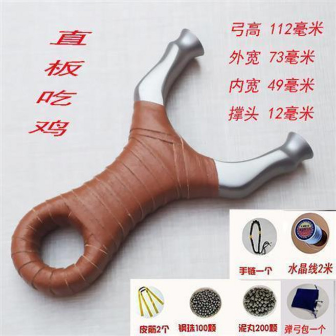 440鈦鋼反曲菱形扁皮彈弓, 直板吃雞73弓門裸弓纏好+大禮包顏色隨機, 1個