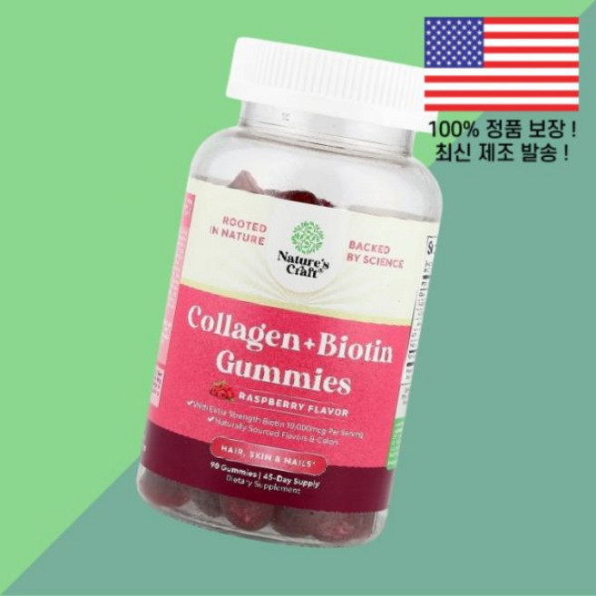 네이처스 크래프트 콜라겐 비오틴 비타민B7 바이오틴 비타민B군 젤리 구미 라즈베리 90 Nature's Craft Collagen Biotin Gummies Raspberry, 네이처스 크래프트 콜라겐 비오틴 비타민B7 바이오틴 비, 1개