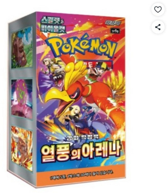 (프로모포함) 포켓몬카드 강화확장팩 열풍의아레나 30팩 1박스 sv9a, 1개