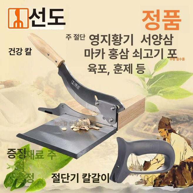 가래떡 절단기 슬라이서 은색 써는기계 컷팅기 강정, 60 이상, 20cm, 화이트