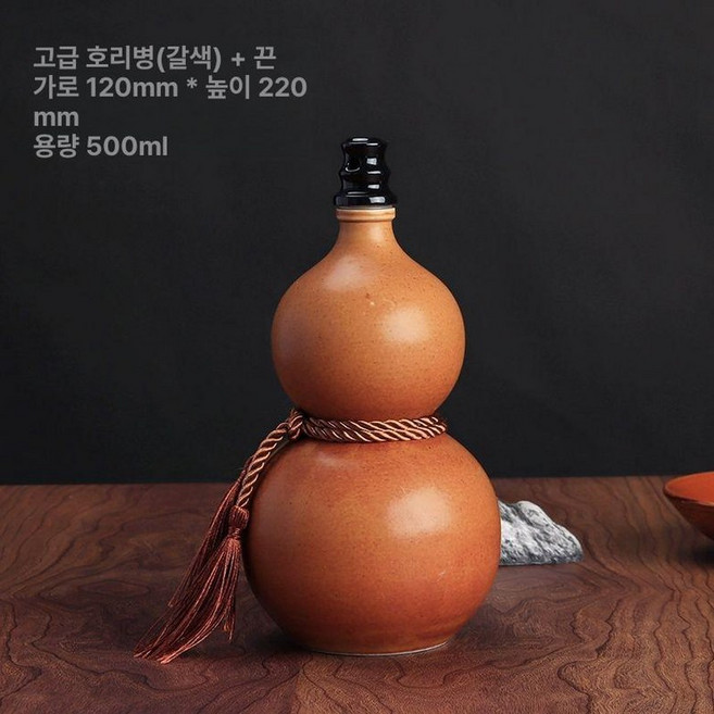 호리병 동동주 막걸리잔 술병 옹기 상세페이지 술잔, 고급 무광 갈색 끈투명, 1개