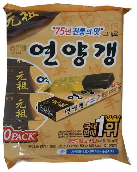 해태제과 연양갱, 500g, 8개